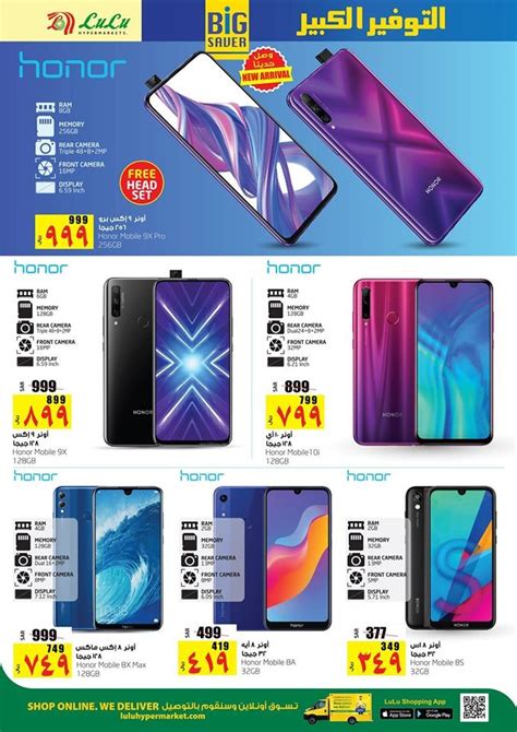 Mobile Phone Offers on eXtra. Get the best prices in KSA.